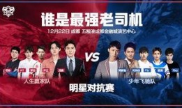 -今日大赛完整版,精彩纷呈，巅峰对决